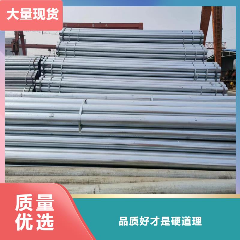 镀锌圆管批发-欢迎询价