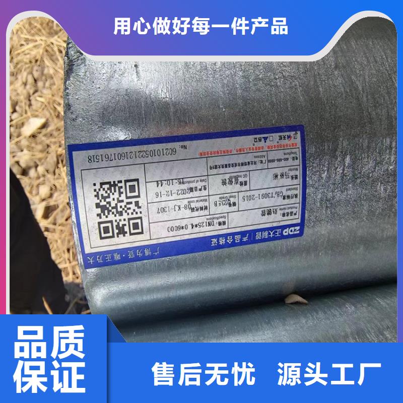 正大镀锌钢管切割加工