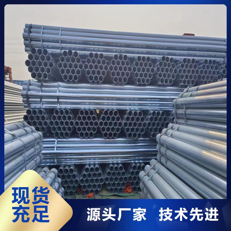 保温无缝管型号齐全