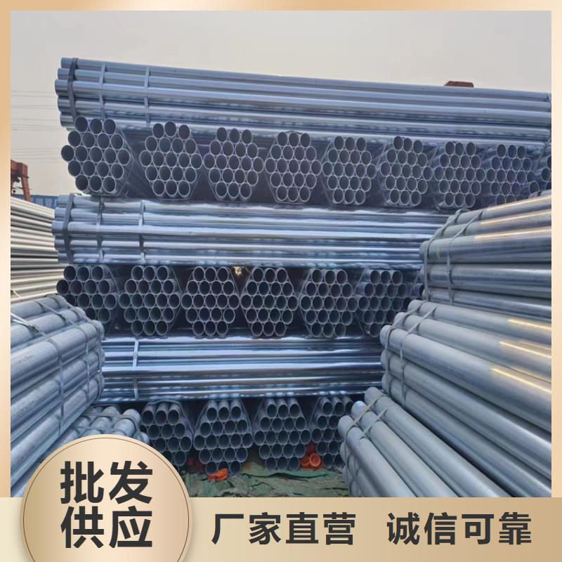 琼中县镀锌焊管万吨库存
