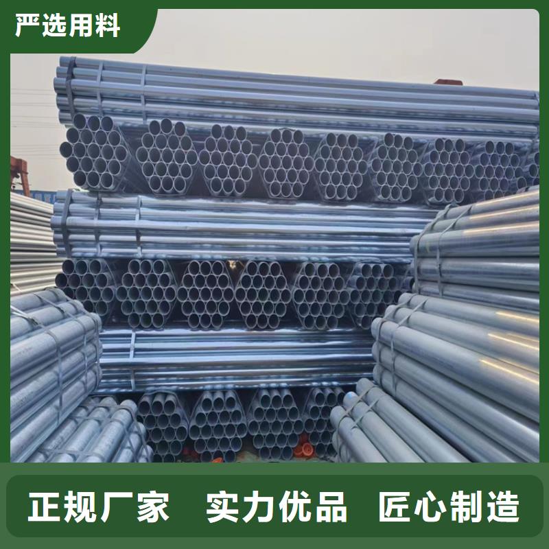 正大镀锌方管切割加工