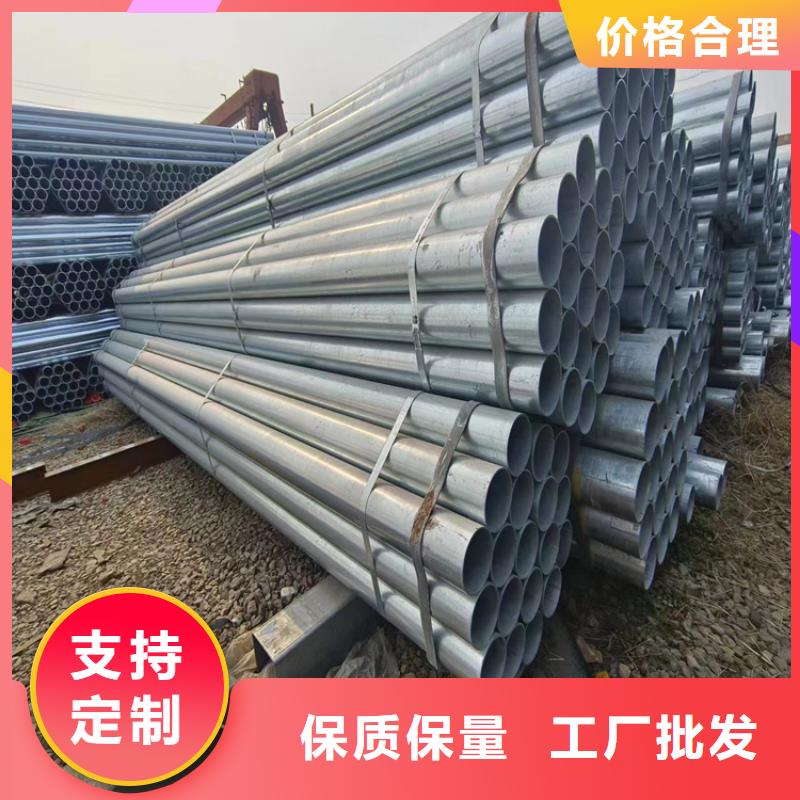 君诚热镀锌管批发零售