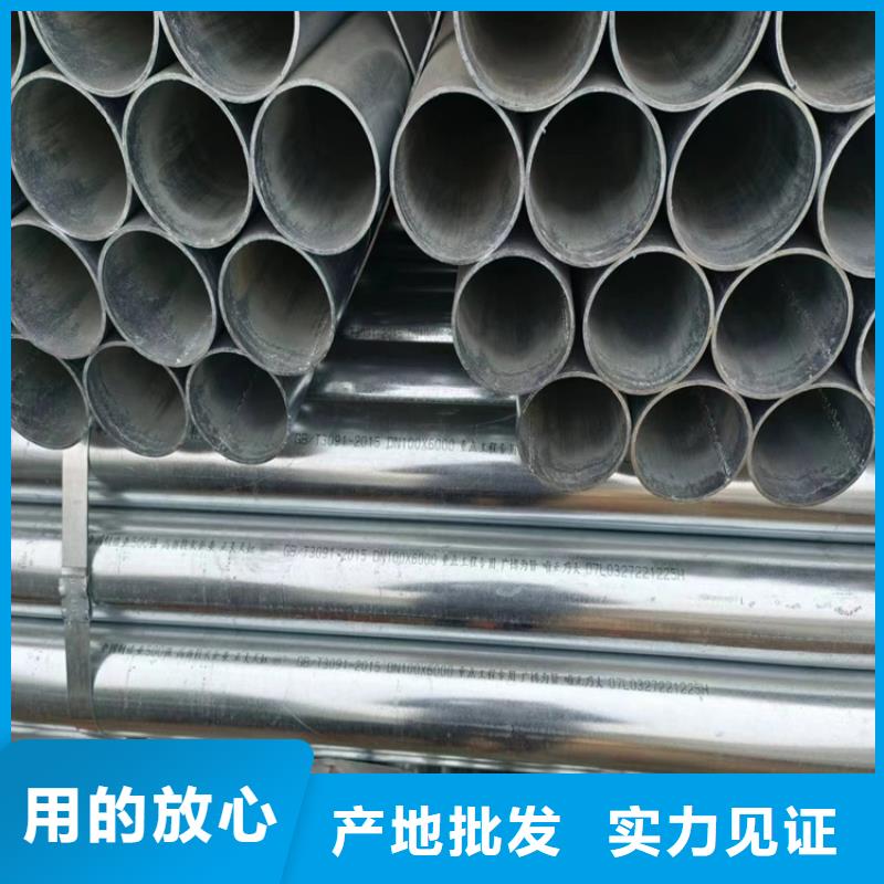华岐钢塑复合管型号齐全【聚旺钢管】