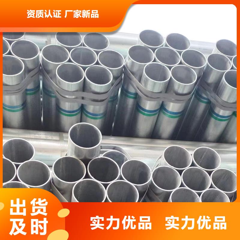 利达牌热镀锌管哪里有卖的