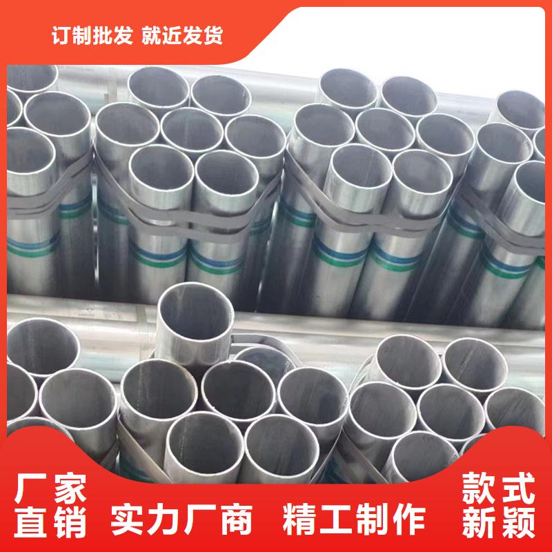 燃气镀锌管现货充足