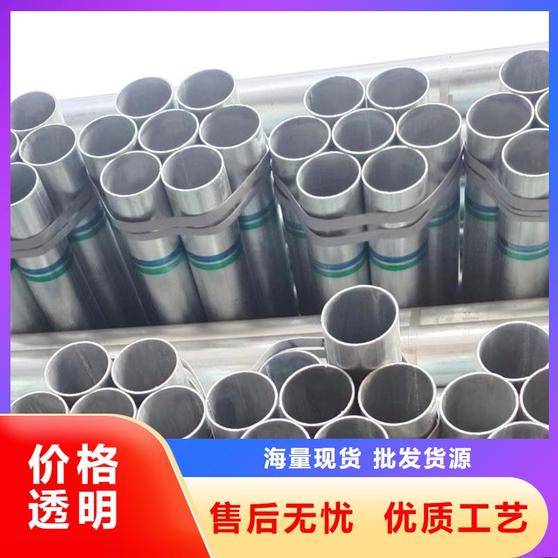 为您提供利达镀锌钢管厂家