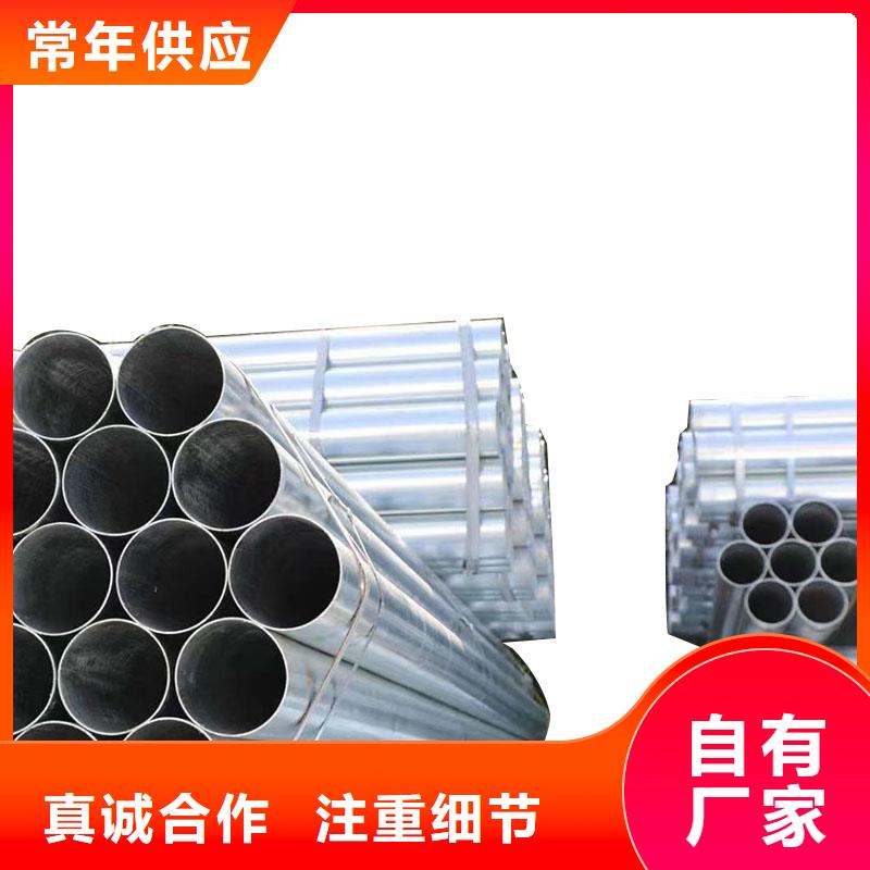 琼中县利达镀锌钢管万吨库存
