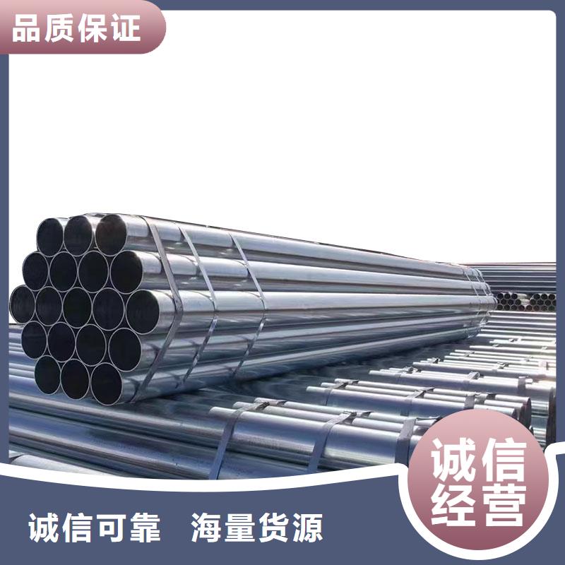 利达牌热镀锌管哪里有卖的