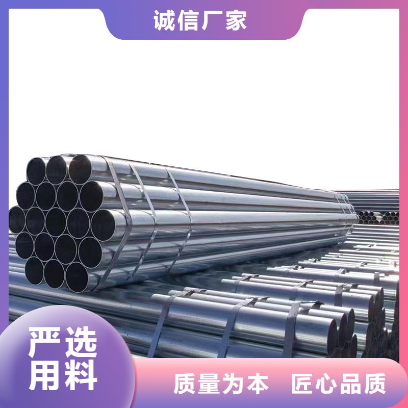 华岐热镀锌管哪里便宜