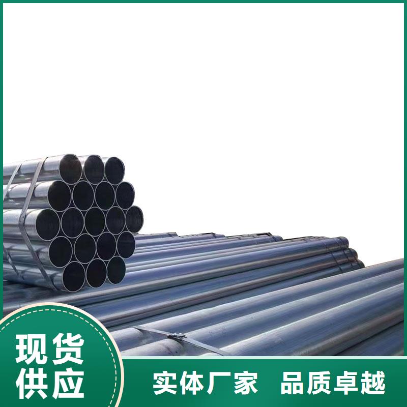 昌江县利达牌热镀锌管万吨库存