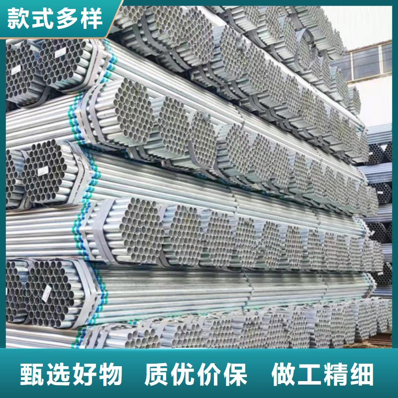 规格齐全的利达镀锌钢管批发商