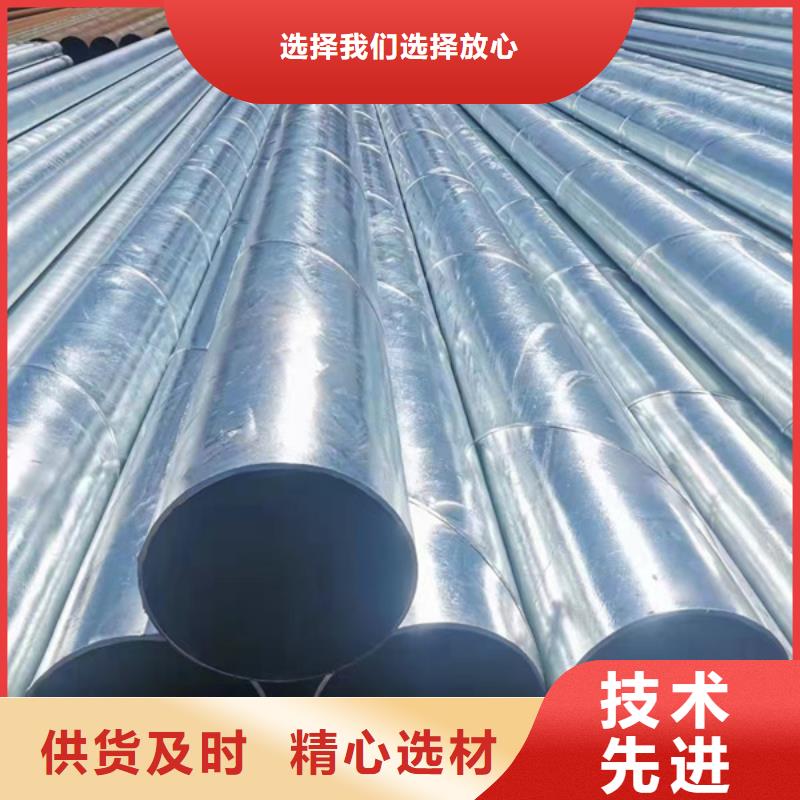 镀锌管全国配送