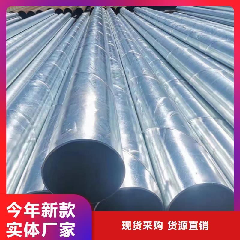 友发牌热镀锌管量大从优