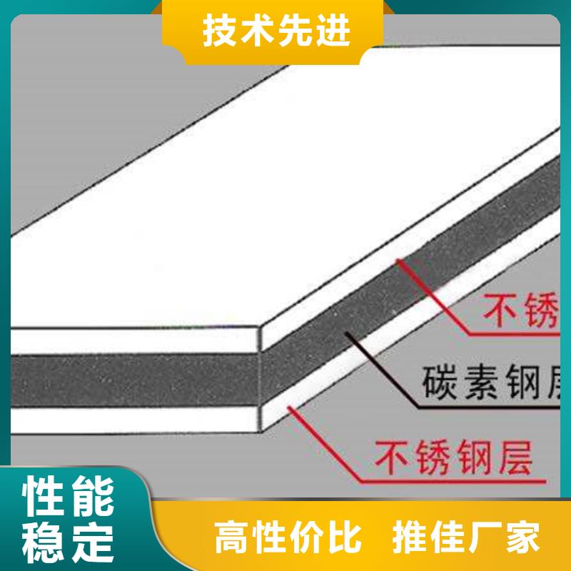 不锈钢复合板316L拉丝不锈钢板价格实在