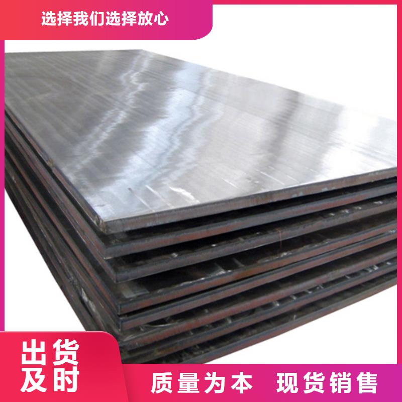 【不锈钢复合板】-2507不锈钢卷板厂家大量现货