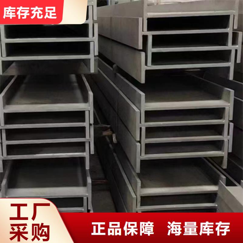 不锈钢型材一致好评产品