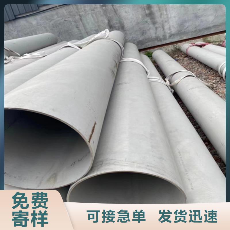 【延边】 不锈钢管不锈钢焊管型号齐全