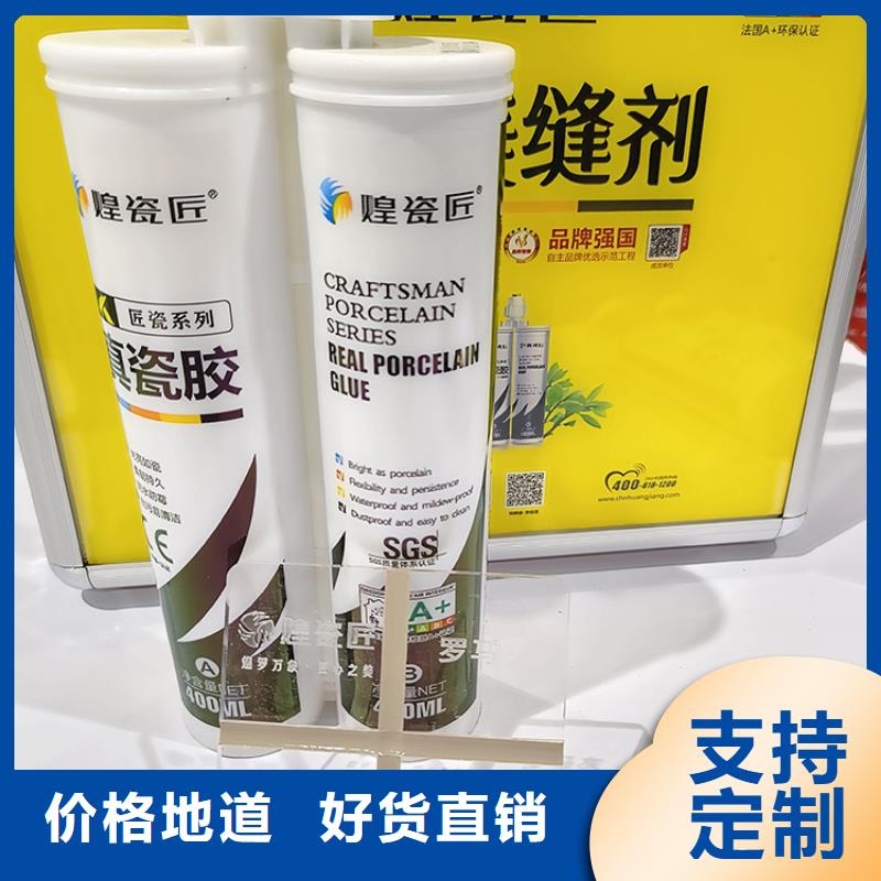 【淄博】 本地 【美缝剂】,多功能美缝剂卓越品质正品保障