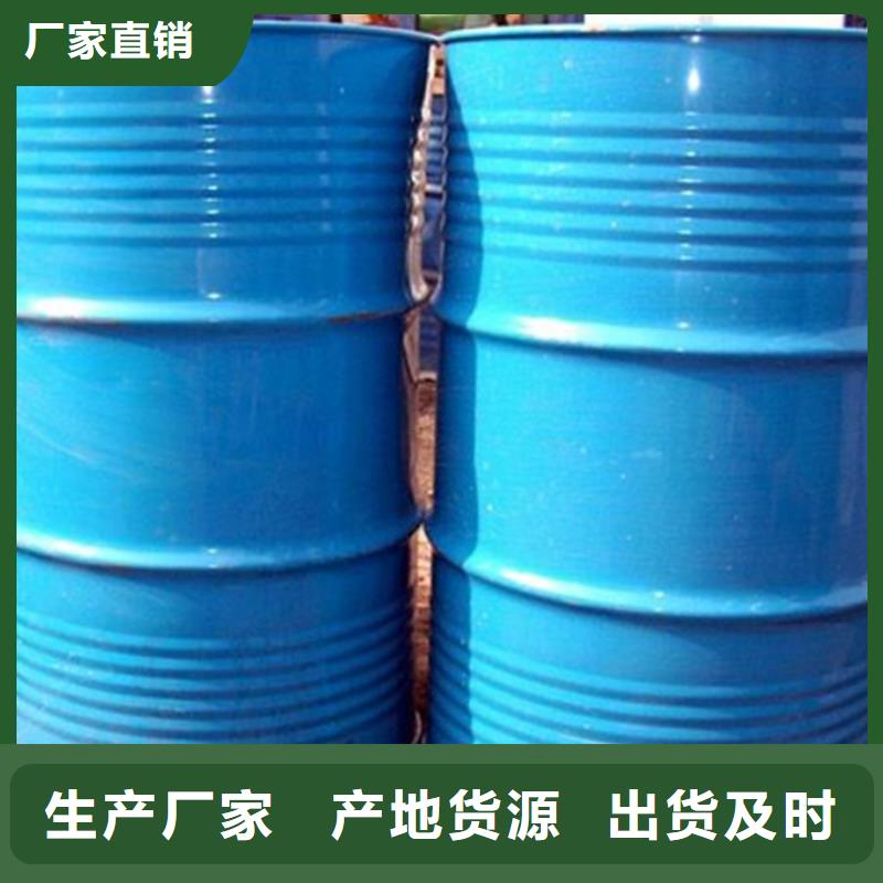四氯乙烯-质量可靠