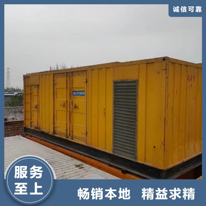 租赁发电车300KW发电机出租