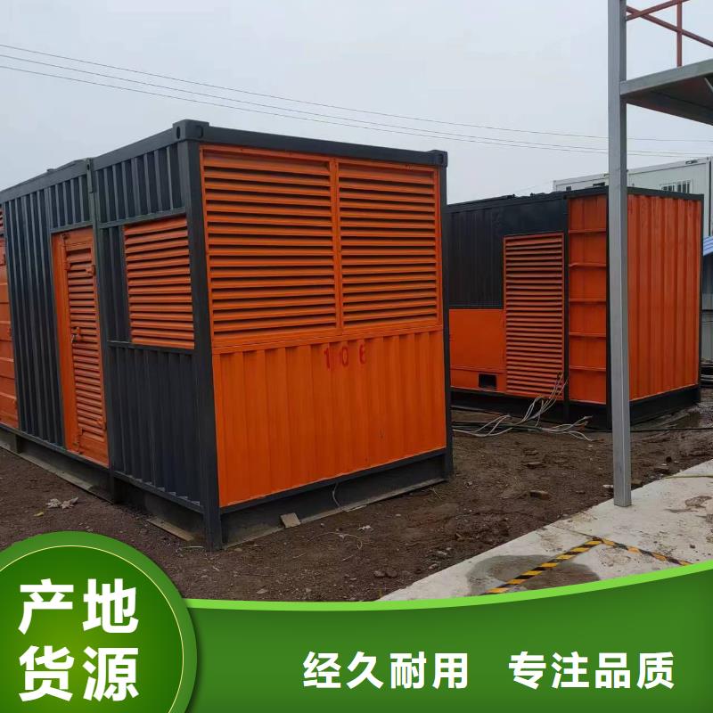 出租柴油发电机500KW发电机出租