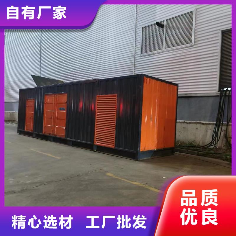 县300KW发电车租赁