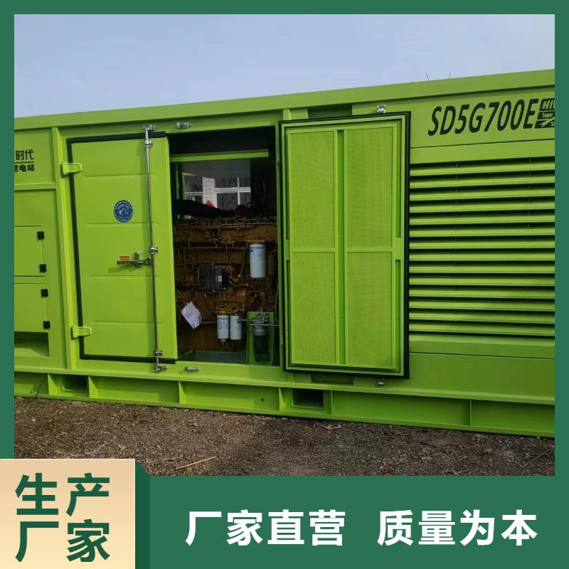 800KW发电机租赁800KW发电机租赁