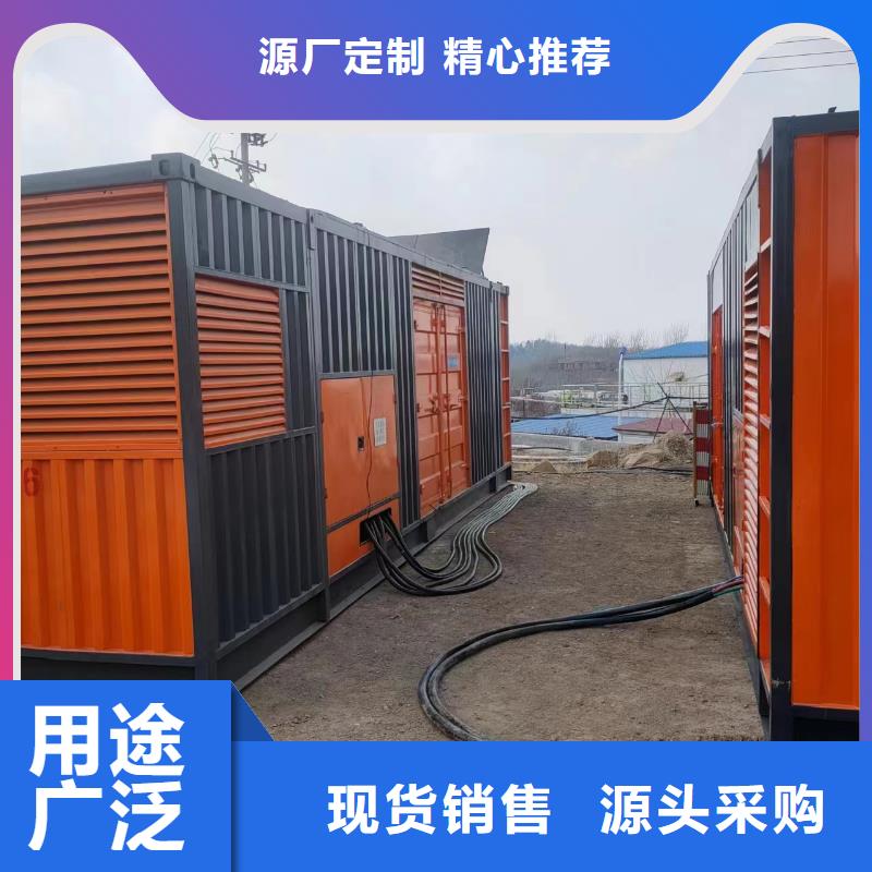 600KW发电车出租应急主备用发电