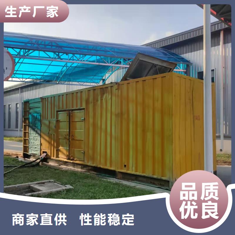 深圳东湖街道200KW发电机租赁环保低噪音型