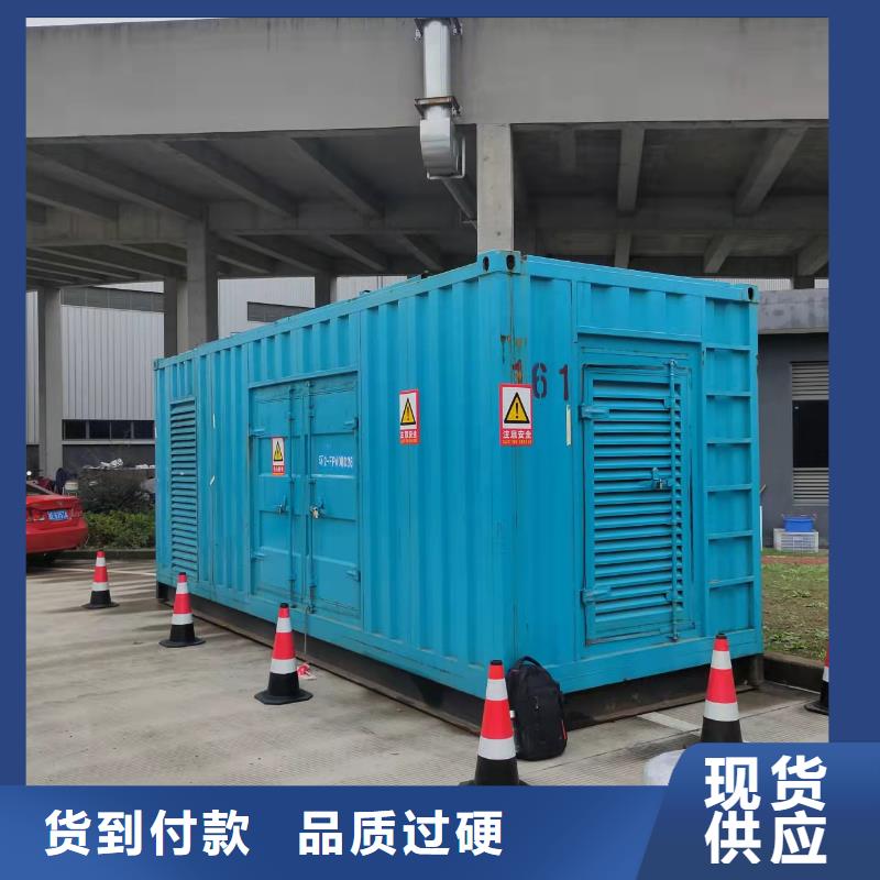 300KW发电机租赁运行稳定电力稳定