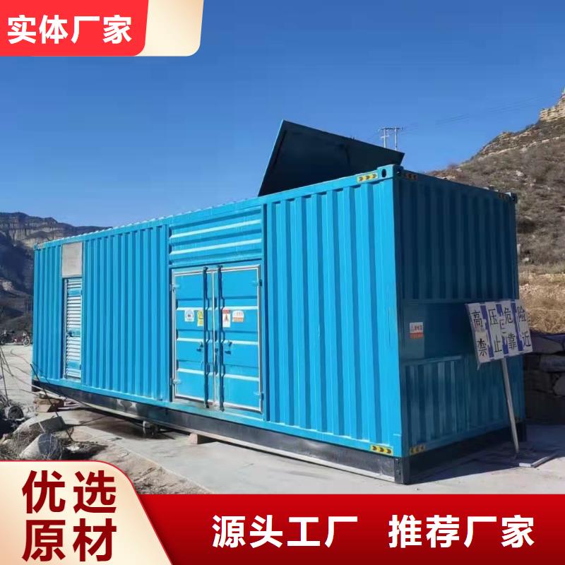 县500KW发电车出租低油耗厂房备用电源