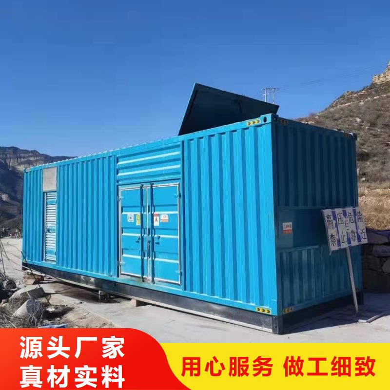 县300KW发电车出租动力强劲