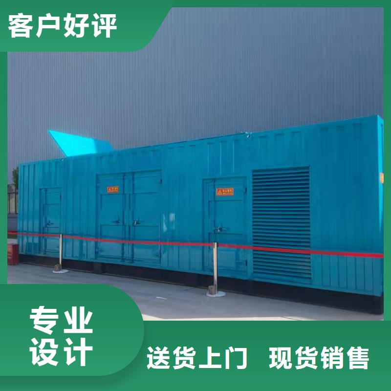 静音发电机出租康明斯100-2000KW