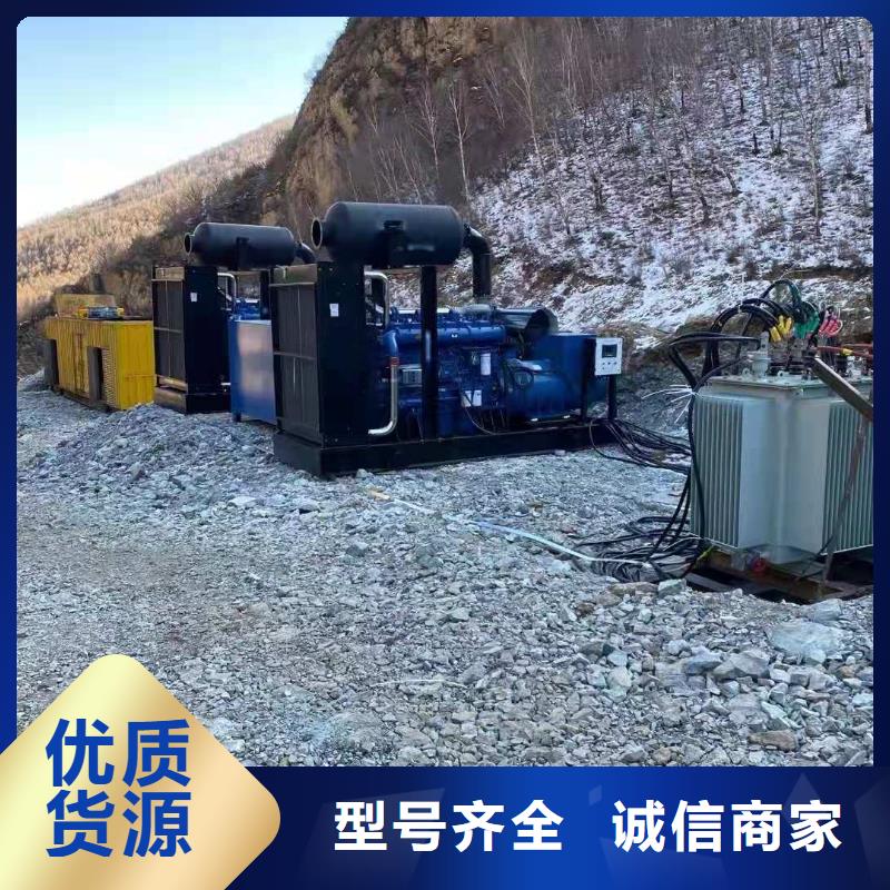 县500KW发电机租赁当地经营网点