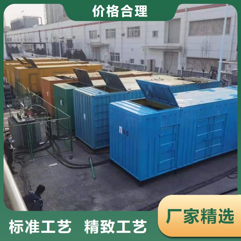 400KW发电车出租不定期或短时应急租用