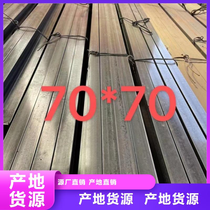 Q235方钢20*20