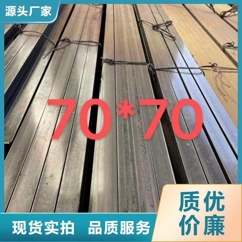 250*250实心方钢厂家-0元拿样