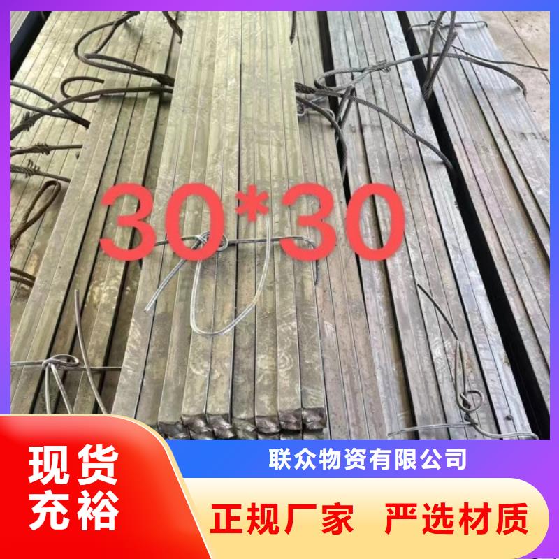 定安县30*180扁钢、可切割下料现货报价