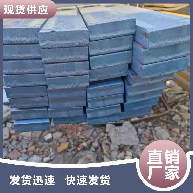 20*38扁钢冷拉热轧扁钢、20*38扁钢冷拉热轧扁钢厂家直销-值得信赖