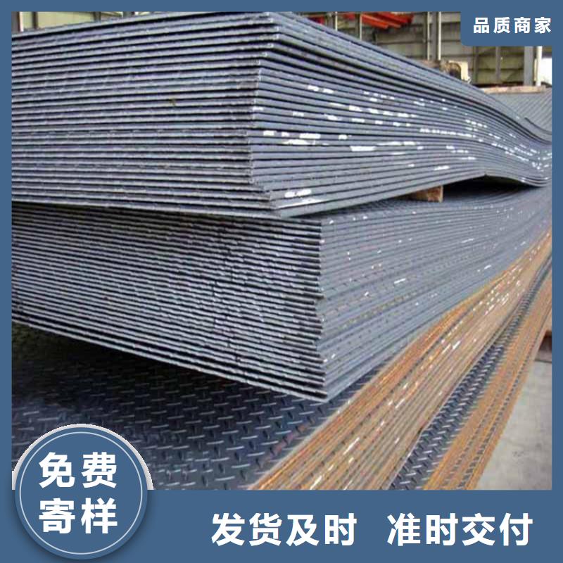 供应批发Q345B钢板-大型厂家