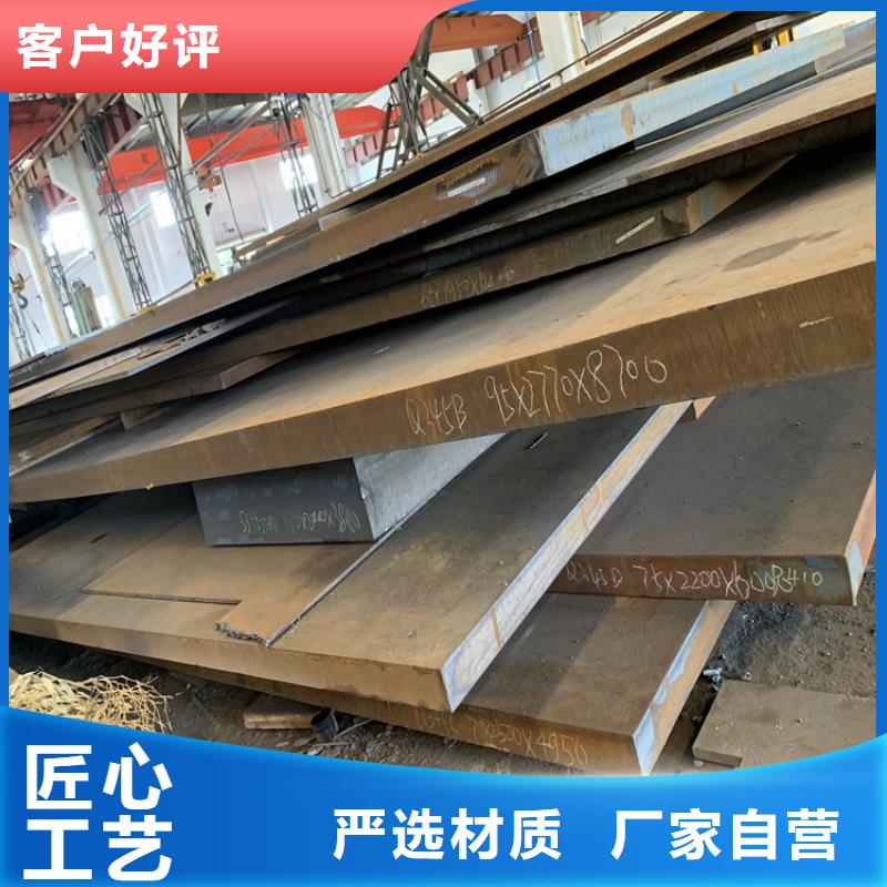 宁阳销售16Mn钢板品质与价格同行