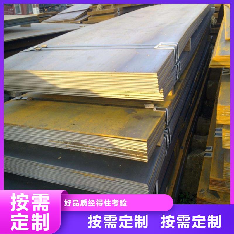 荣成销售耐酸钢板-耐酸钢板质量有保障