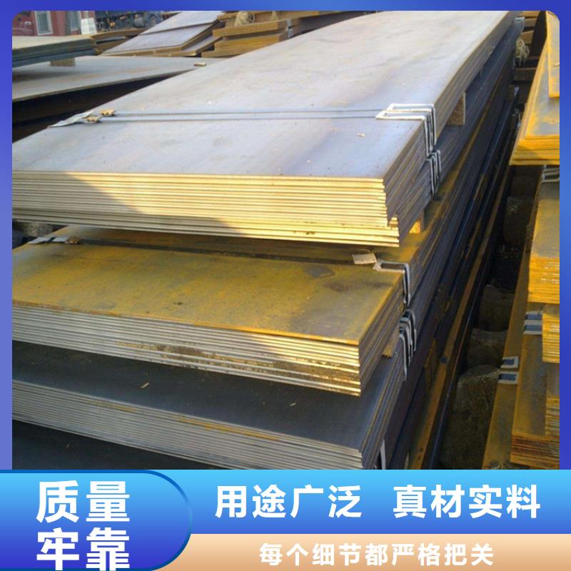 宁阳销售16Mn钢板品质与价格同行