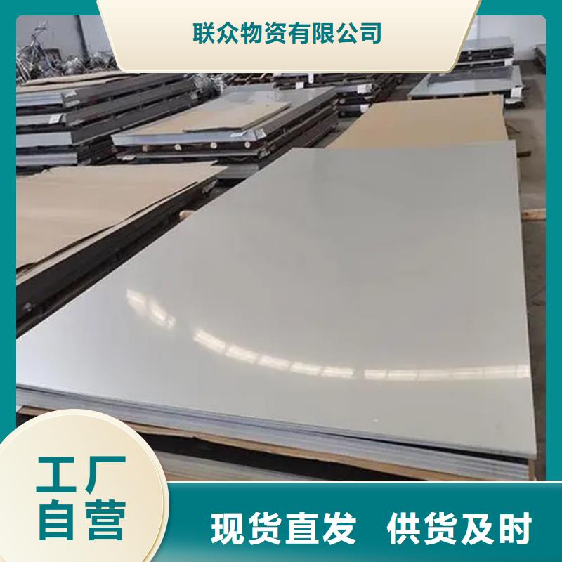 不锈钢管冷拉方钢送货上门