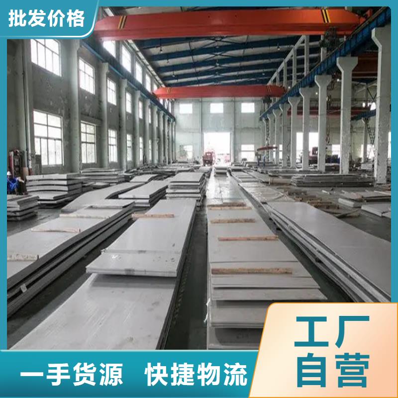 不锈钢管冷拉异型钢厂家极速发货