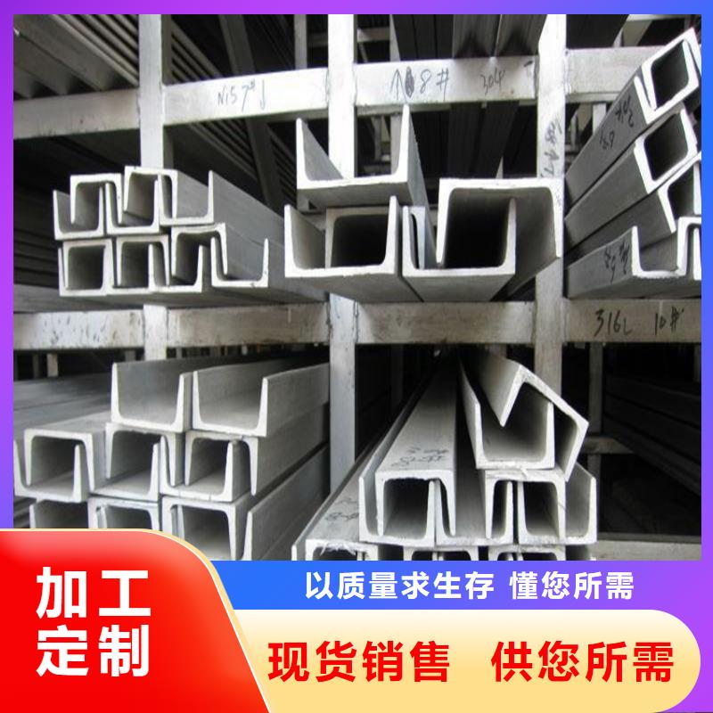 不锈钢管冷拉异型钢厂家海量现货直销