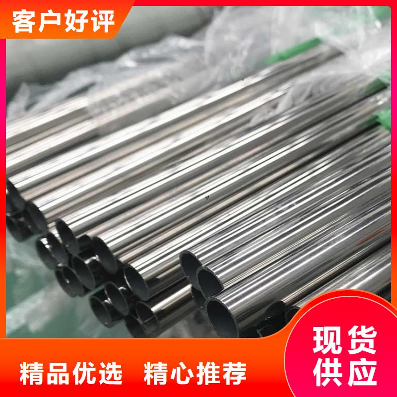 不锈钢管扁铁条诚信可靠