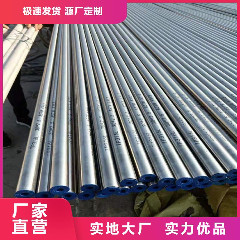 【不锈钢管-实心方钢厂家好产品不怕比】