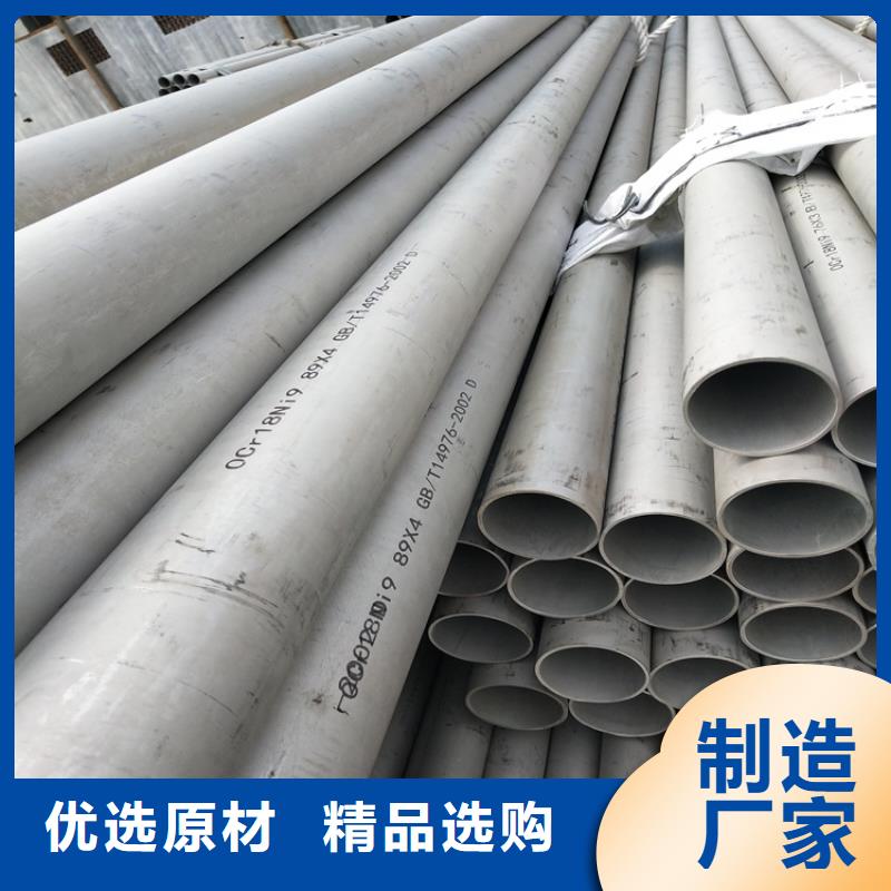 不锈钢管流体管经验丰富质量放心