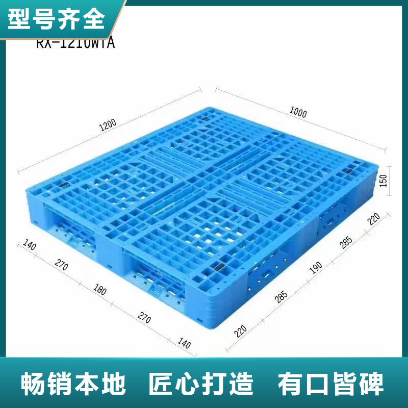 塑料托盘吹塑托盘型号全价格低